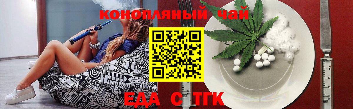 Волхов  Canna-Cookies марихуана  Вход с VPN 