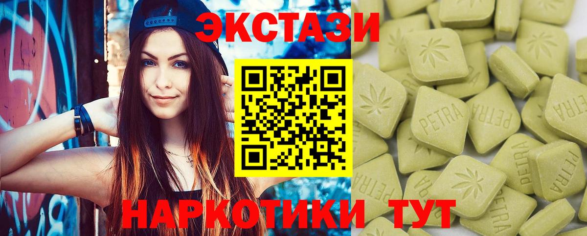 ЭКСТАЗИ DUBAI  Экстази  Вход с VPN  Волхов  Экстази Дубай 