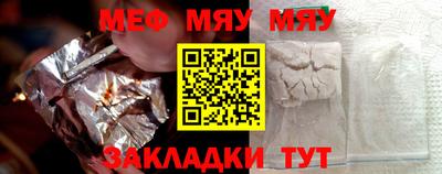 мдпв Новозыбков