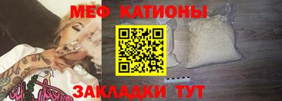 марки nbome Новокубанск
