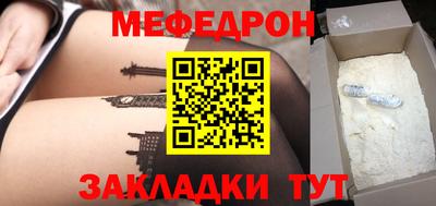 марки nbome Новокубанск