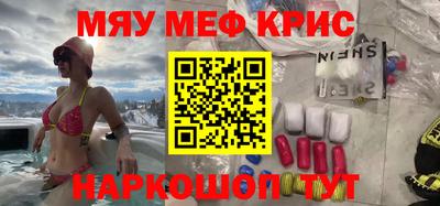 тгк Новодвинск