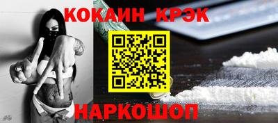 тгк Новодвинск