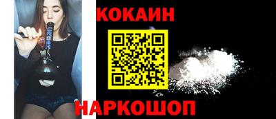 тгк Новодвинск