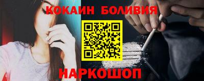 тгк Новодвинск