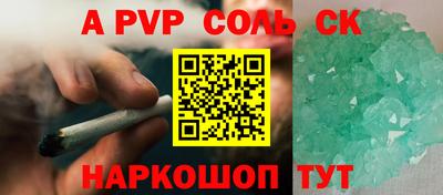 мдпв Новозыбков