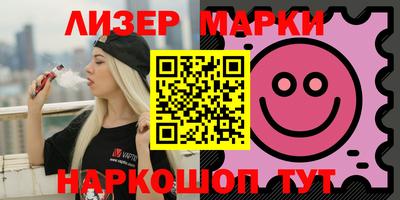 тгк Новодвинск