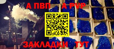 тгк Новодвинск