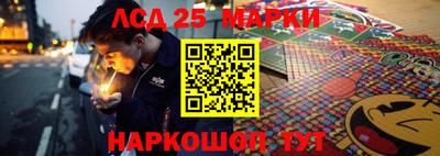 марки nbome Новокубанск