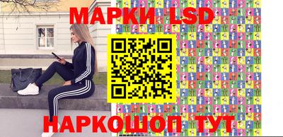 марки nbome Новокубанск