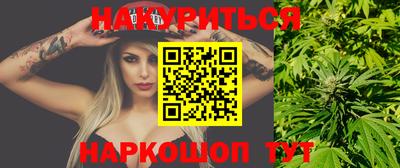 марки nbome Новокубанск