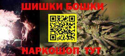 марки nbome Новокубанск