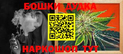 марки nbome Новокубанск
