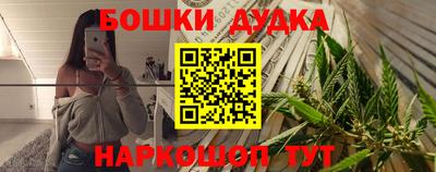 марки nbome Новокубанск