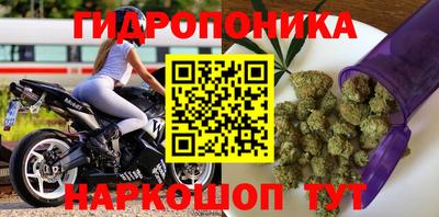 марки nbome Новокубанск