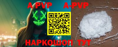 тгк Новодвинск