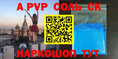 тгк Новодвинск