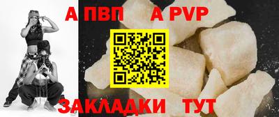 марки nbome Новокубанск
