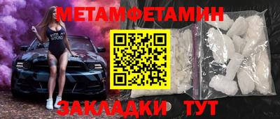 тгк Новодвинск