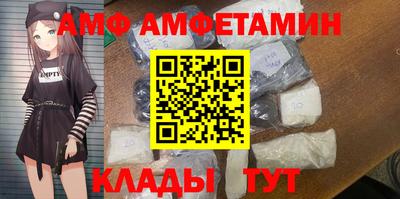 марки nbome Новокубанск