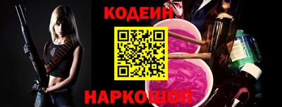 тгк Новодвинск