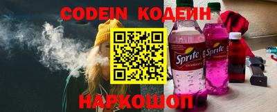 марки nbome Новокубанск