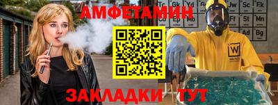 марки nbome Новокубанск