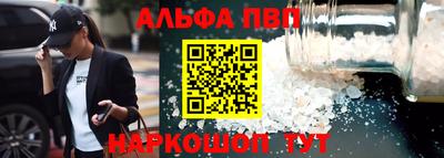 марки nbome Новокубанск