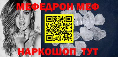 марки nbome Новокубанск