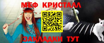 тгк Новодвинск