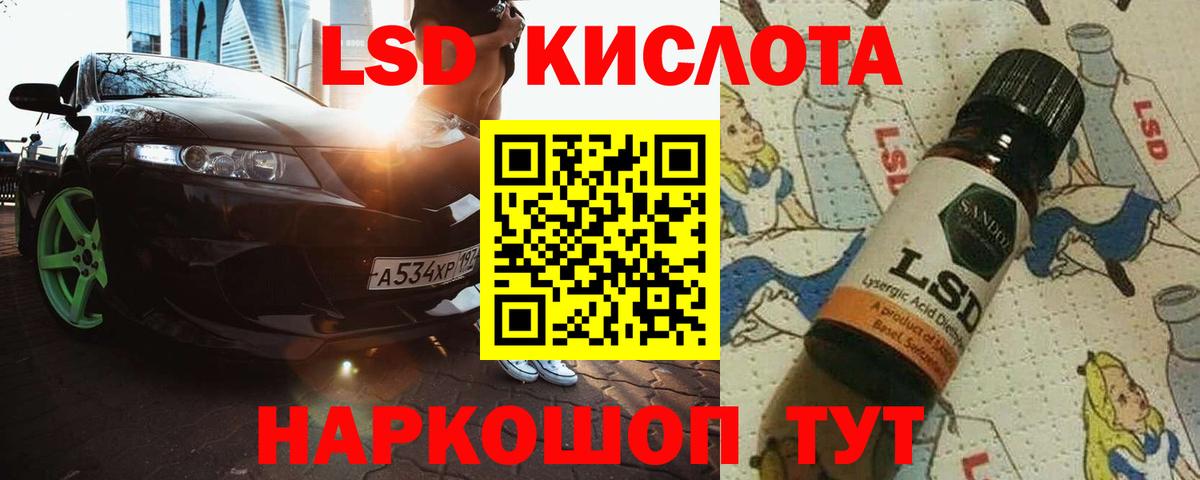 Волхов  Лсд 25 экстази ecstasy  Вход с VPN  LSD-25 экстази ecstasy 
