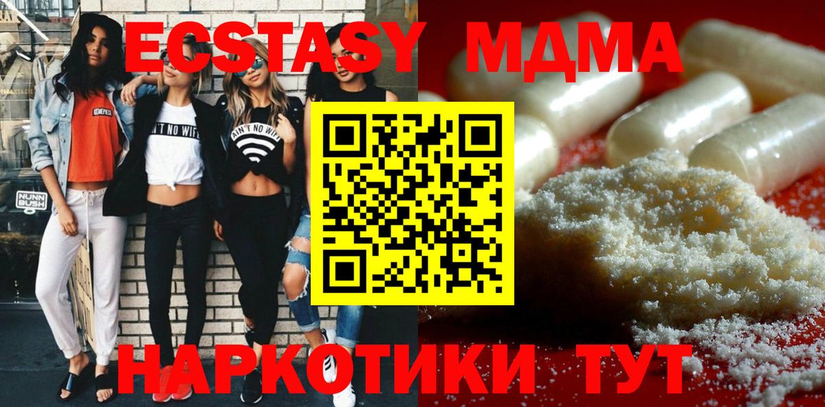 МДМА VHQ Волхов