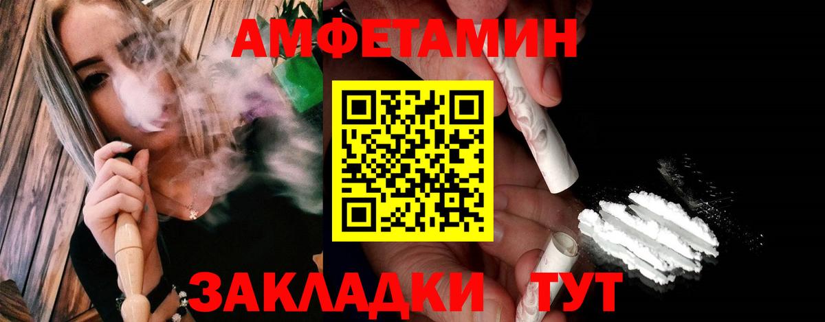Волхов  Первитин Декстрометамфетамин 99.9%  Первитин Декстрометамфетамин 99.9%  Вход с VPN 