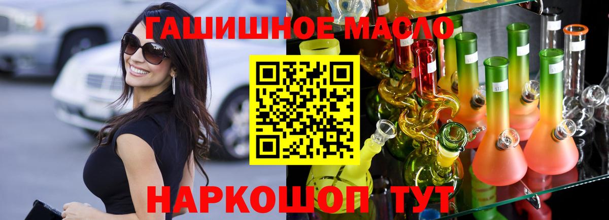 Волхов  Дистиллят ТГК вейп с тгк  что такое   Вход с VPN  Дистиллят ТГК вейп 