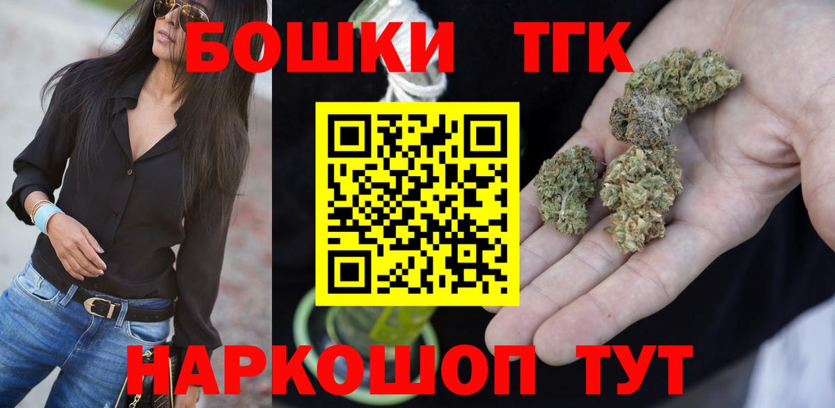 Бошки Шишки тримм  Вход с VPN  Конопля SATIVA & INDICA  Волхов 